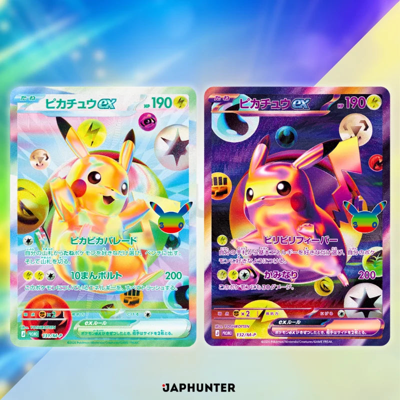 Futuristic Box 30th Anniversary