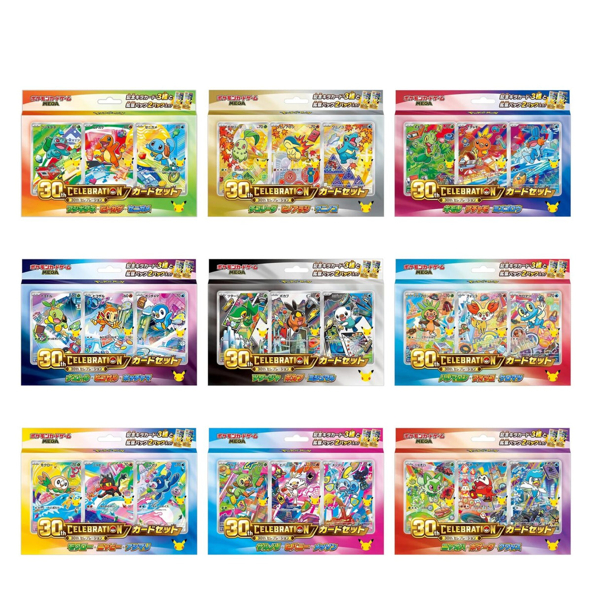 30th Anniversary Card Set (Set de 9)