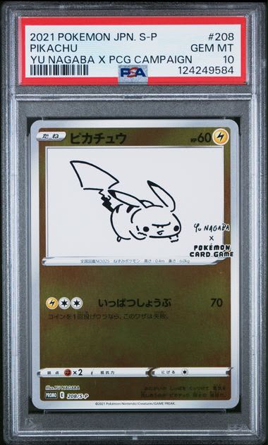 Pikachu #208 PSA 10 JAPO