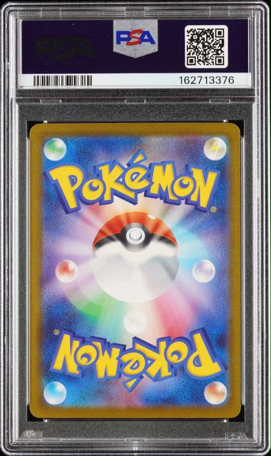 Mega Darkrai ex 114 PSA 10 JAPO