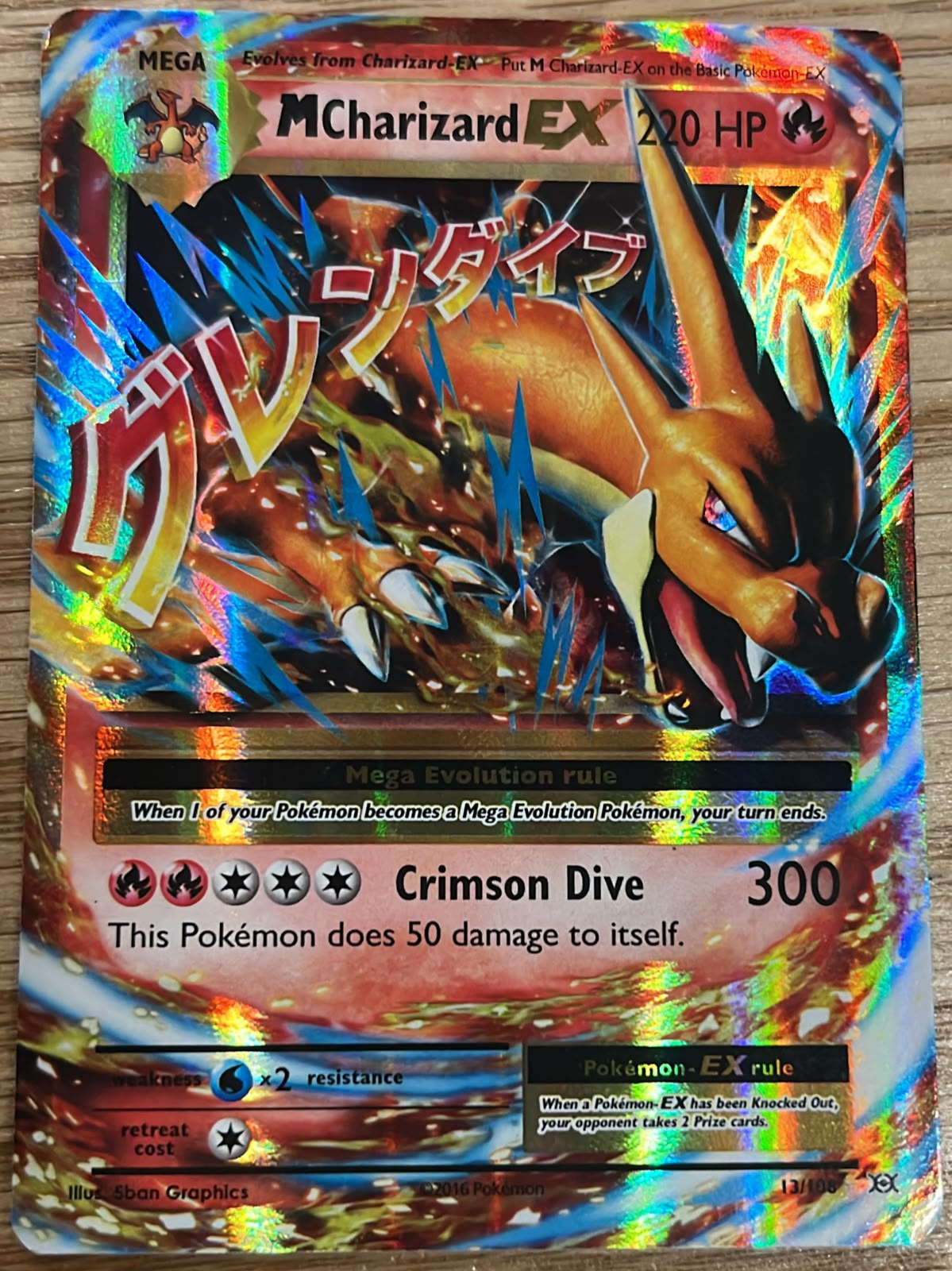 M Charizard EX 13/108