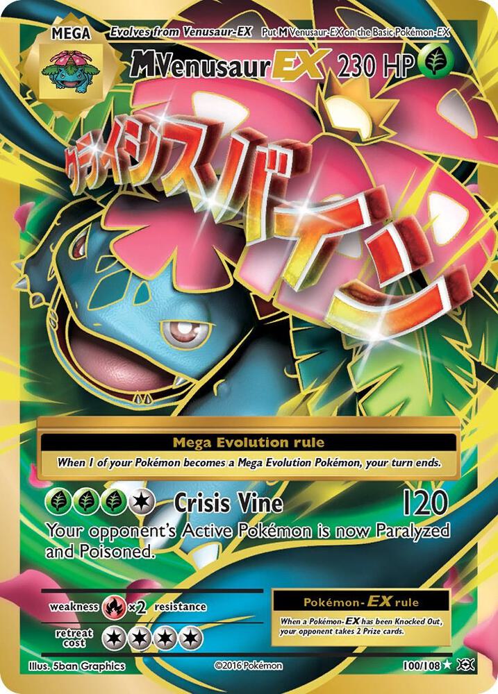 MVenusaur EX 100/108
