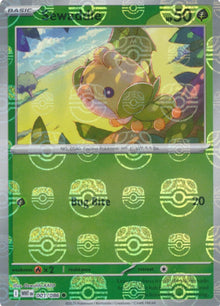 Sewaddle 001/086 Masterball