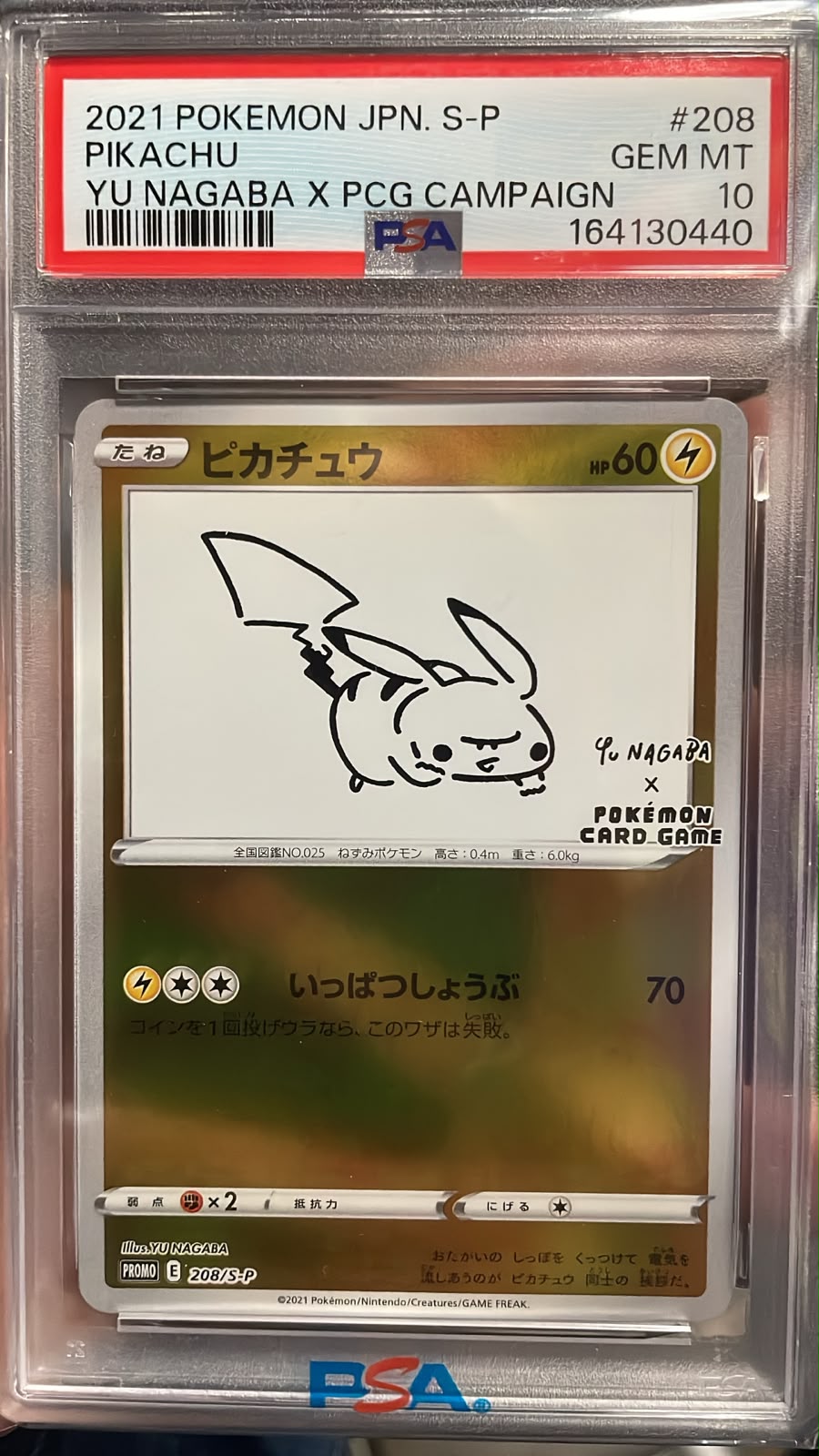 Pikachu Yu Nagaba x Pcg Campaign PSA 10 JAPO