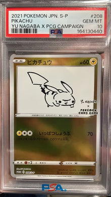 Pikachu Yu Nagaba x Pcg Campaign PSA 10 JAPO