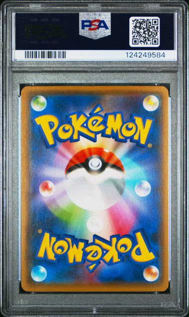 Pikachu #208 PSA 10 JAPO