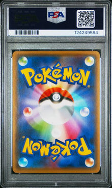 Pikachu #208 PSA 10 JAPO