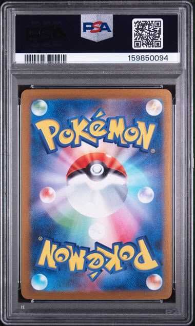 Tohoku's Pikachu 260 PSA 10 JAPO