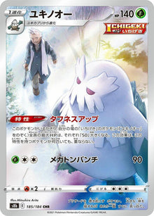 Abomasnow 185/184 JAPO