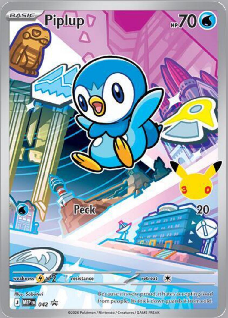Piplup 042 Promo