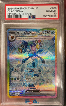 Glaceon EX 206/187 PSA 10 JAPO