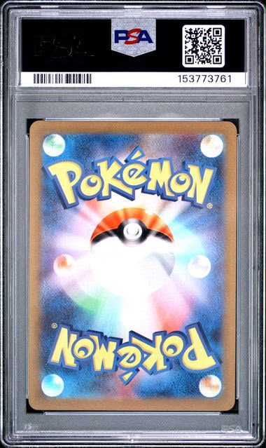 Leafeon #068 PSA 10 JAPO