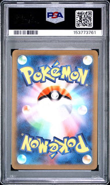 Leafeon #068 PSA 10 JAPO