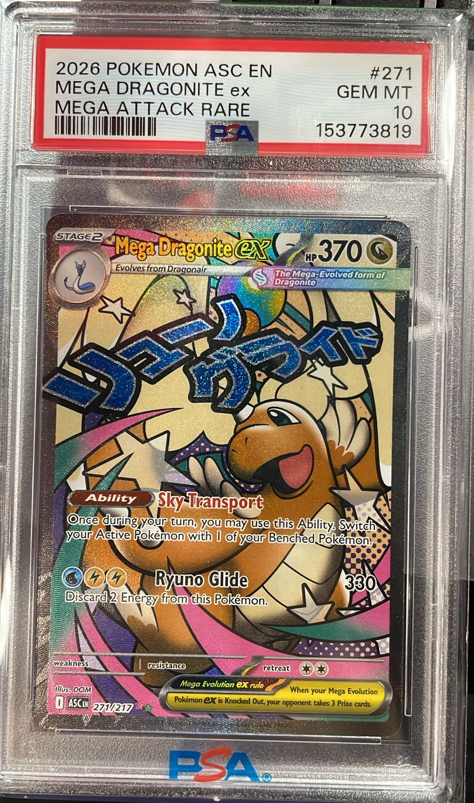 Mega Dragonite EX 271/217 PSA 10