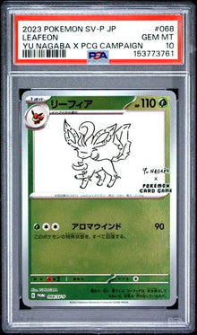 Leafeon #068 PSA 10 JAPO
