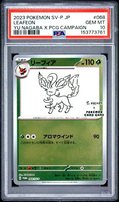Leafeon #068 PSA 10 JAPO