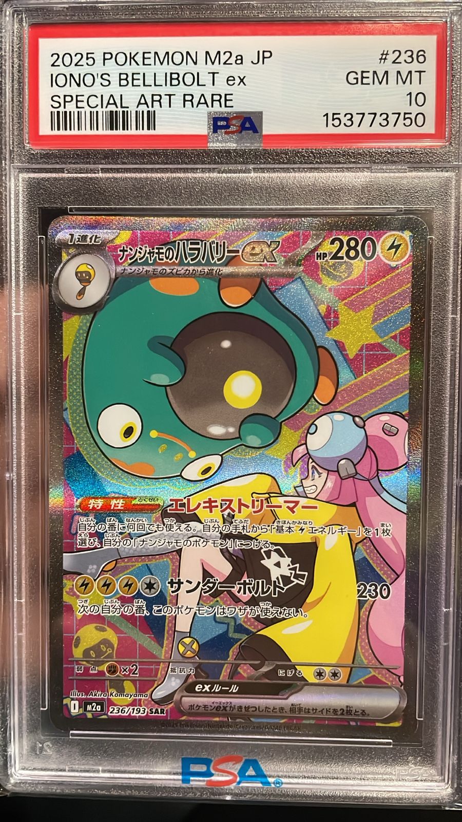 Iono's Bellibolt EX 236/193 PSA 10 JAPO