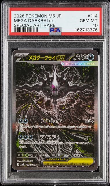 Mega Darkrai ex 114 PSA 10 JAPO