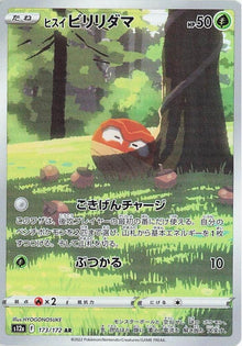Hisuian Voltorb 173/172 JAPO