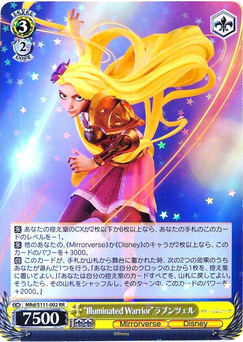 Rapunzel MRd/S111-002 RR JAPO