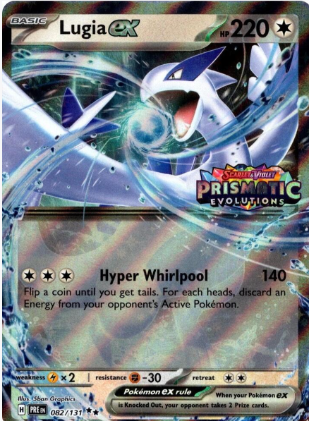 Lugia ex 082/131 (Prismatic Evolutions Stamped)