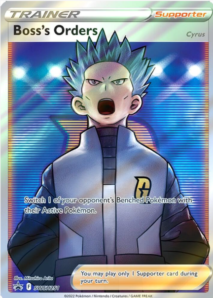 Boss's Orders --SWSH251