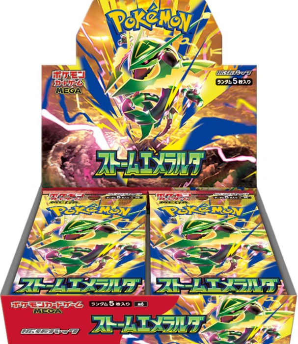 STORM EMERALD Booster Box Japonés