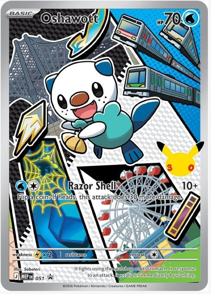 Oshawott 051 PROMO