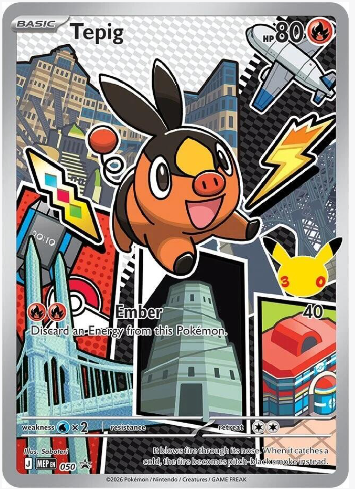 Tepig  050 PROMO