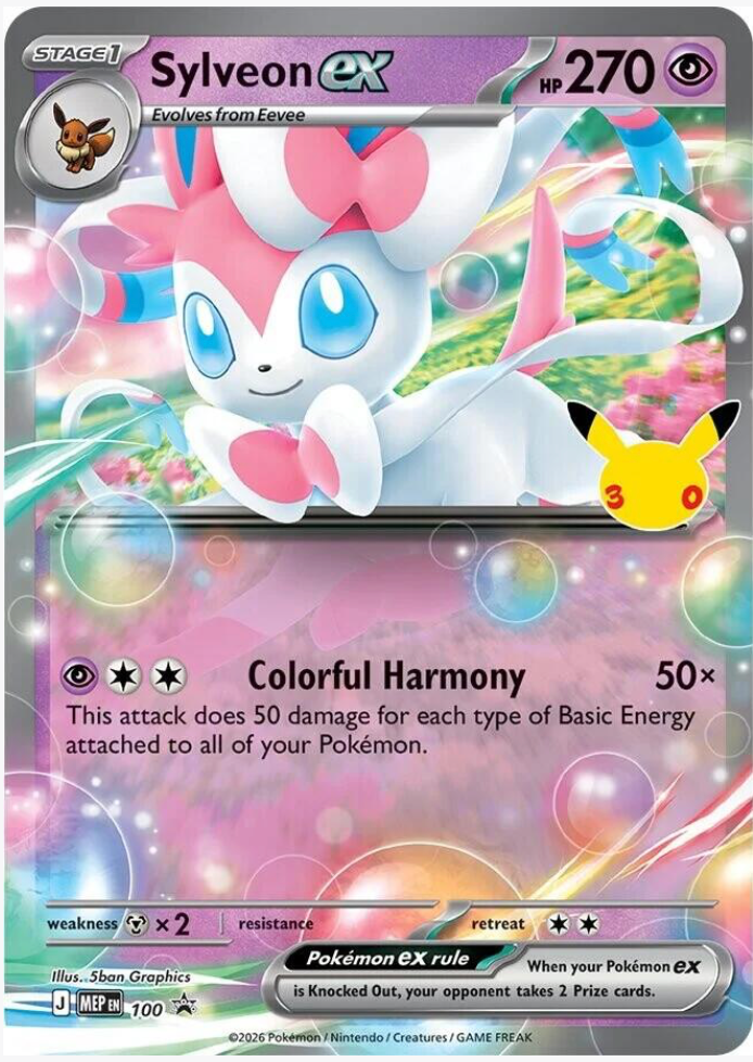 Sylveon ex 100 PROMO