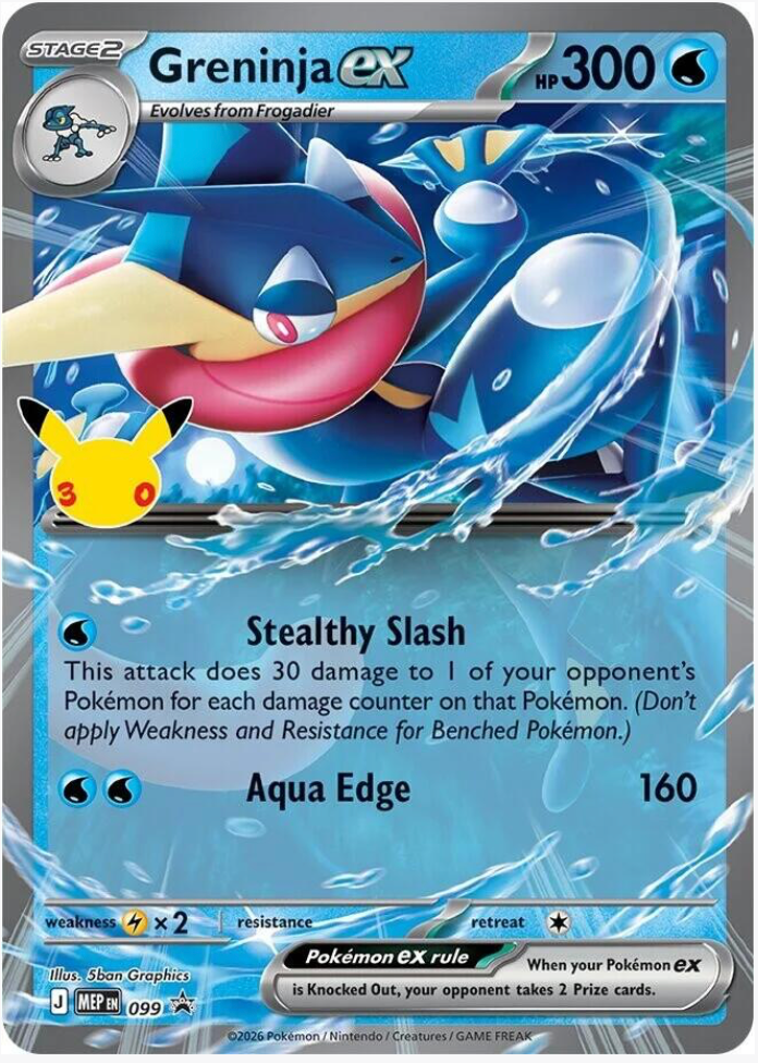Greninja ex 099 PROMO