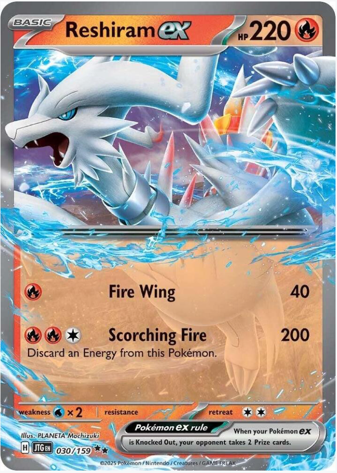 Reshiram ex 030/159