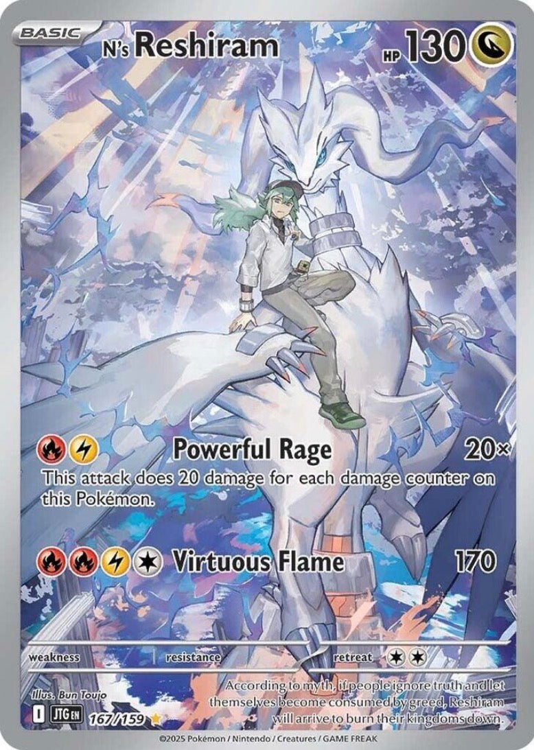 N's Reshiram 167/159