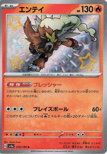 Entei 213/190 JAPO