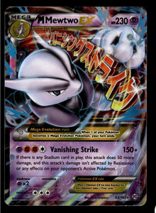 M Mewtwo EX 63/162