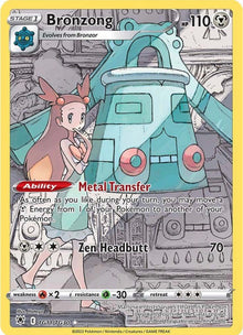 Bronzong TG11/TG30