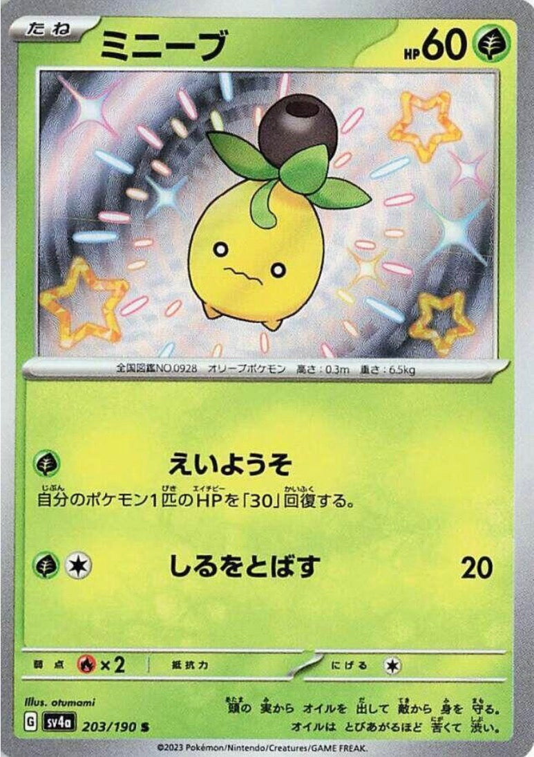 Smoliv 203/190 JAPO