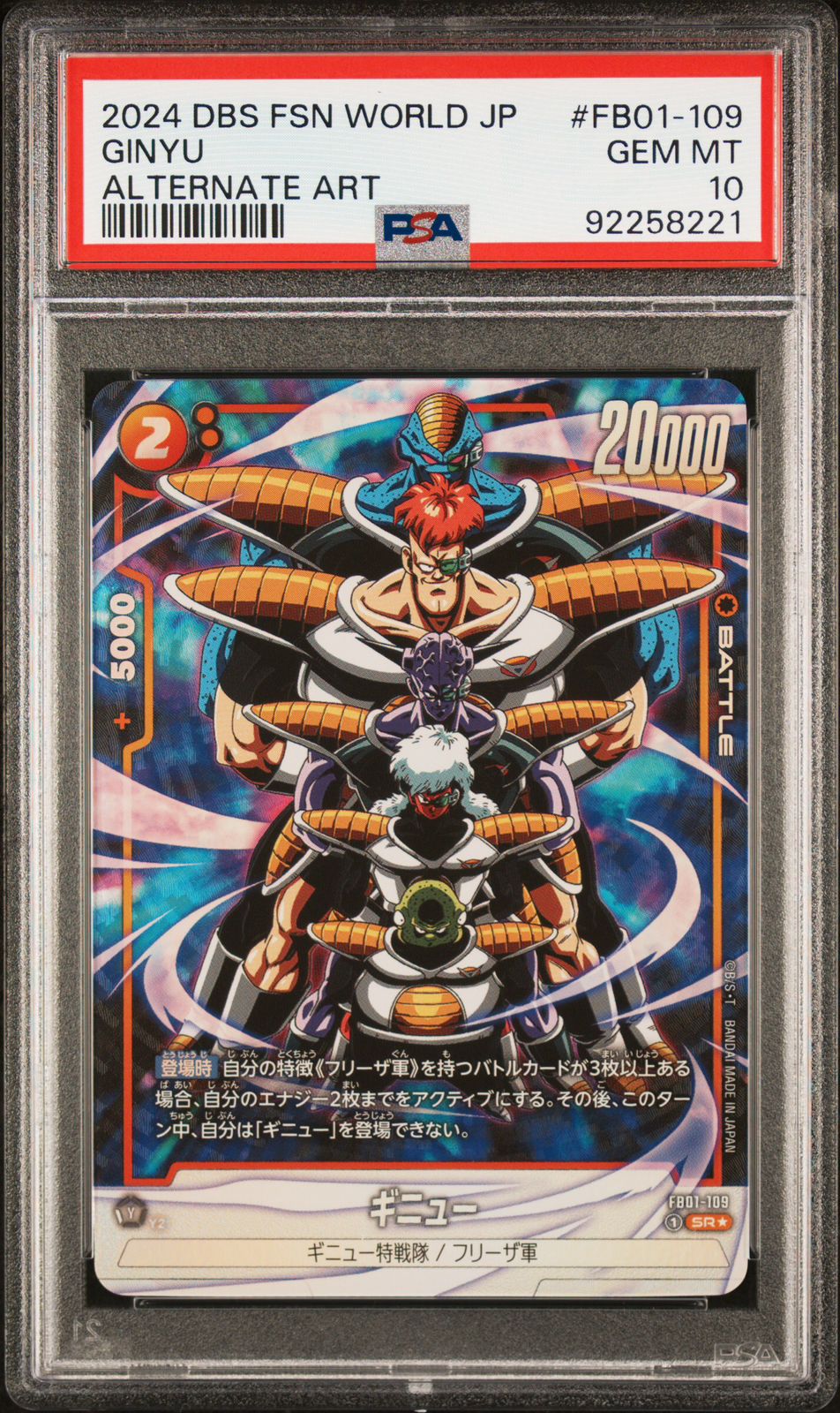Ginyu FB01-109 PSA 10 JAPO