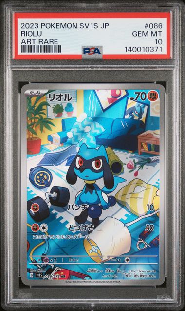 Riolu #086 PSA 10 JAPO