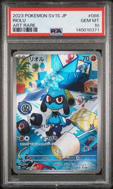 Riolu #086/078 PSA 10 JAPO