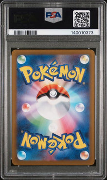 Drowzee #086 PSA 10