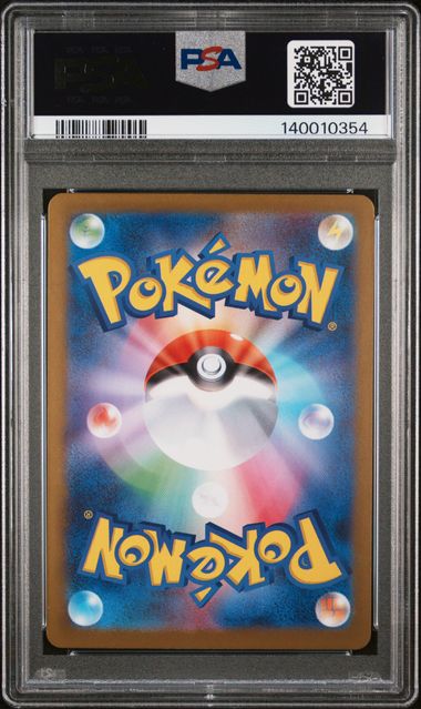 Marshadow #069 PSA 10 JAPO