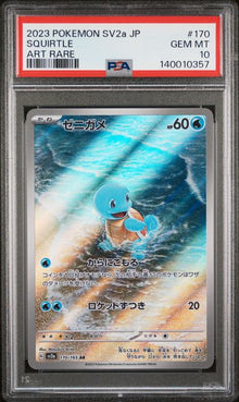 Squirtle #170 PSA 10 JAPO