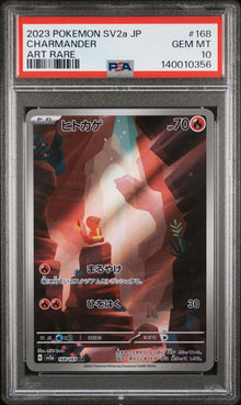 Charmander #168/165 PSA 10 JAPO
