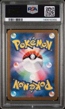 Charmander #168/165 PSA 10 JAPO