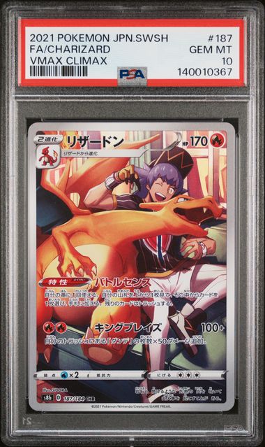 Charizard #187 PSA 10 JAPO