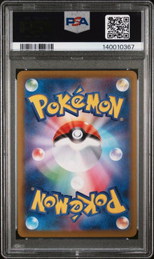 Charizard #187 PSA 10 JAPO