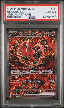 Oricorio EX #111/080 PSA 10 JAPO