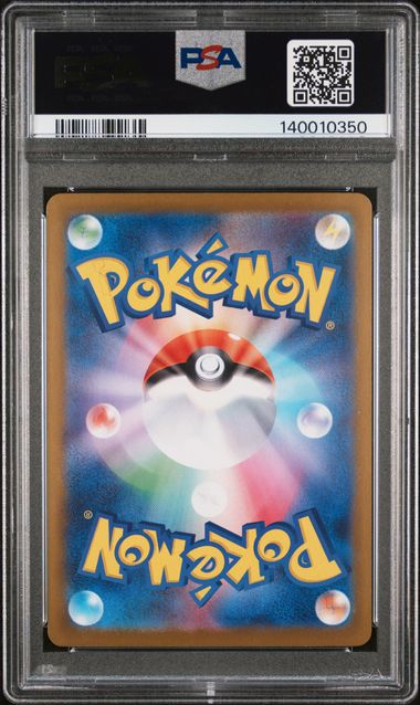 Oricorio EX #111 PSA 10 JAPO