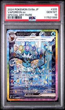 Vaporeon EX #205 PSA 10 JAPO